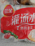 三全灌汤系列三鲜口味饺子1kg约54只 速冻水饺早餐生鲜食品 实拍图