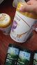 伊利【28天新鲜到家】金领冠珍护铂萃超凡乳源HMOs 2段(6-12月)750g 实拍图