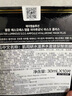 JMsolution肌司研水滋养水盈玻尿酸面膜 4盒装  深透补水 实拍图