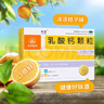 利宝 乳酸钙颗粒 0.5g*12袋 用于预防和治疗钙缺乏症 儿童钙补充0-1-3岁婴儿钙冲剂液体钙 实拍图