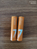 京东京造7号电池10节单色装彩虹碱性电池无汞环保 玩具/血压计/血糖仪/遥控器/挂钟/电子锁/体脂秤/鼠标 实拍图