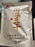 好巴食南溪豆干五香味468g/袋非转基因大豆高蛋白休闲便携地标零食 实拍图