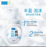 肌研极润洁面泡沫双支装160ml*2 保湿补水温和洁净 洗面奶女 实拍图