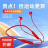 无线蓝牙耳机 挂脖式半入耳 超强续航 户外运动健身K歌 可插卡可当MP3 OPPO华为vivo苹果通用 经典黑 实拍图