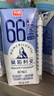 光明 莫斯利安巴氏杀菌风味 酸奶200g*12盒 低脂减25%蔗糖新礼盒装 实拍图