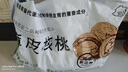 新边界（new boundaries）薄皮核桃1500g 新疆特产阿克苏核桃坚果炒货手剥原味量贩 实拍图