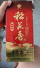 稻花香 1992金色 浓香型白酒 52度 500ml 单瓶装 实拍图