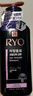吕（Ryo）紫吕控油蓬松洗发水强韧防断发洗发膏 400ml 实拍图