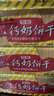 青食特制钙奶饼干大礼包 整箱批发 山东青岛特产代餐 【特制】钙奶饼干大礼包 1350g 实拍图
