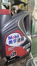 美孚（Mobil）速霸1000 合成汽机油 5W-40 SN PLUS 4L 汽车保养 实拍图