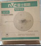 雷士（NVC） led灯盘吸顶灯芯灯泡灯板圆形磁吸灯条光源模组36瓦白光6500K 实拍图