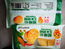 融厨粗粮玉米饼粑粑200g*2袋 （2袋总8个 杂粮馒头  面点早餐半成品） 实拍图