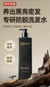 京东京造专研生姜防脱固发洗发水护发防掉断发侧柏叶人参成分洗头膏露 实拍图