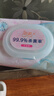 洁柔卫生湿巾加厚80片4包湿巾纸99.9%杀菌清洁RO纯水呵护敏感肌肤整箱 实拍图