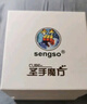 圣手 方圆魔方儿童玩具三阶3阶竞速比赛专用教程生日礼物 黑色 实拍图