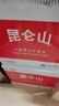 昆仑山雪山天然矿泉水5L*4瓶 弱碱性小分子家庭高端饮用水大桶装 5L*4瓶*3箱【1箱到手87】 实拍图