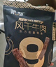 蒙都 超干粗条牛肉干 香辣味200g 约九成风干 零食 肉干肉脯 清真 实拍图