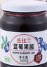 丘比（KEWPIE）果酱 草莓酱 调味品 三明治草莓果酱早餐搭档酸奶果酱 340g*1瓶 实拍图