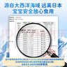 我爱渔大西洋真鳕鱼块宝宝装【升级200g】去皮去刺6-7块婴儿童辅助食谱 实拍图