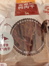 麦富迪 宠物狗狗零食 成犬幼犬训狗奖励鸭肉干400g 实拍图