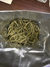 京东京造 2025新茶特级明前雀舌200g绿茶茶叶嫩芽自己喝京东自营赠礼袋 实拍图