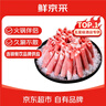 鲜京采甄选宁夏滩羊肉卷原切250g*4盒羊肉片涮羊肉火锅食材清真源头直发 实拍图