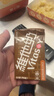 维他奶巧克力味豆奶饮料植物蛋白饮料250ml*24盒早餐豆奶饮料家庭分享装 实拍图