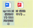 毕业论文查重硕士本科专升本论文计算机土木电气毕业设计检测 一对一服务 实拍图