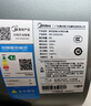 美的（Midea）【亲肤活水Q5S】60L电热水器 瞬热洗富锶养肤温泉浴 免换镁棒3200W速热家用储水式国家补贴20% 实拍图