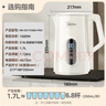 美的（Midea）电热水壶烧水壶自动断电保温一体316L不锈钢 保温水壶7段调温恒温壶 1.7升17X304-PRO 实拍图