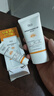 DR.G/drg蒂迩肌防晒霜乳高倍防晒二合一35mlSPF50+高倍防晒 实拍图