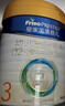 美素佳儿（Friso）皇家幼儿配方奶粉 3段（1-3岁幼儿适用）800g 乳铁蛋白 (新国标) 实拍图