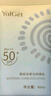 雅丽洁美白防晒乳40ml SPF50+ 面部防晒霜淡斑隔离 男女学生高倍防晒 实拍图