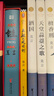 莫言作品全集 放宽心 吃茶去 不被大风吹倒 莫言新书 生死疲劳 晚熟的人 丰乳肥臀 檀香刑 红高粱家族 锦衣 酒香 鳄鱼小说球状闪电等【单本套装可自选】新华书店旗舰店正版书籍 不被大风吹倒 莫言新书【 实拍图