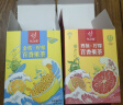 忆江南 水果茶 西柚柠檬百香果茶105克 冲泡饮品冻干新鲜花果茶包水喝的 实拍图