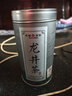 天福茗茶龙井 早春绿茶浙江龙井100g罐装茶叶 2025春茶绿茶 实拍图