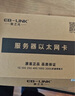 EB-LINK intel 82599芯片PCI-E X8 10G万兆单口光纤网卡X520-DA1 SFP+光口服务器网络适配器E10G41BF 实拍图
