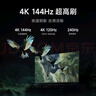 小米（MI）电视S75 Mini LED 75英寸 240Hz高刷 512分区 1200nits峰值亮度 一级能效 国补补贴 L75MA-SPL 实拍图