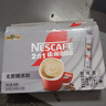 雀巢 雀巢咖啡二合一无蔗糖添加即溶咖啡粉30条装速溶咖啡330g 无蔗糖60条  送10条同款 实拍图