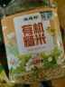 硃碌科 有机糙米3斤罐装 东北糙大米 胚芽米玄米主食伴侣量贩装东北杂粮 实拍图