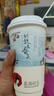 美赞臣铂睿 儿童奶粉 4段配方奶粉（3岁以上） 850g 全面营养 优量DHA 实拍图
