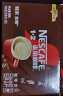 雀巢（Nestle）1+2特浓低糖*速溶咖啡三合一0植脂末0反式脂肪42条546g陈立农同款 实拍图