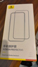 倍思（Baseus）适用华为mate70钢化膜Mate70手机膜高清全玻璃抗指纹防爆摔顺滑保护贴膜mate70增强版防爆抗指纹 实拍图