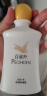 百雀羚（PECHOIN）甘油一号保湿焕亮蜜露瓶装版150ml滋润补水品质国货520送女友 实拍图