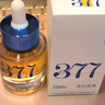 儒意（RUYI）377美白面部精华油脸部以油养肤保湿淡斑提拉紧致抗皱衰老护肤油 实拍图