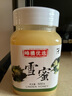 三森蜂蜜椴树雪蜜长白山白蜜农家自产结晶蜂蜜成熟原蜜 雪蜜500g 实拍图