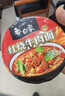 白象泡面桶装方便面大桶面整箱批发大辣娇多口味泡面整箱方便面BIG 【12桶】招牌剁椒+经典红烧 实拍图