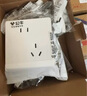 公牛（BULL）开关插座 G12系列五孔带USB+Type-C 30w快充奶油风G12E537暮雪白 实拍图