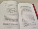 亨利·詹姆斯长篇小说(金钵记+专使+华盛顿广场+一位女士的画像+美国人）（共5册） 小说 实拍图