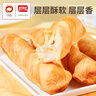 盼盼 手撕面包棒 营养早餐食品软面包点心休闲零食小吃 奶香味700g/箱 实拍图